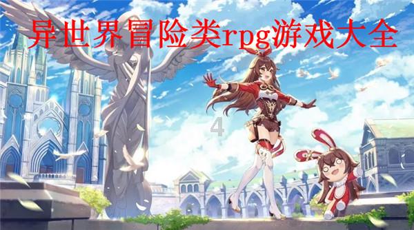 荒野行动Plus