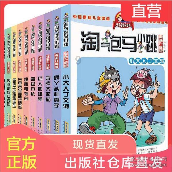 全民剧本大师内置菜单
