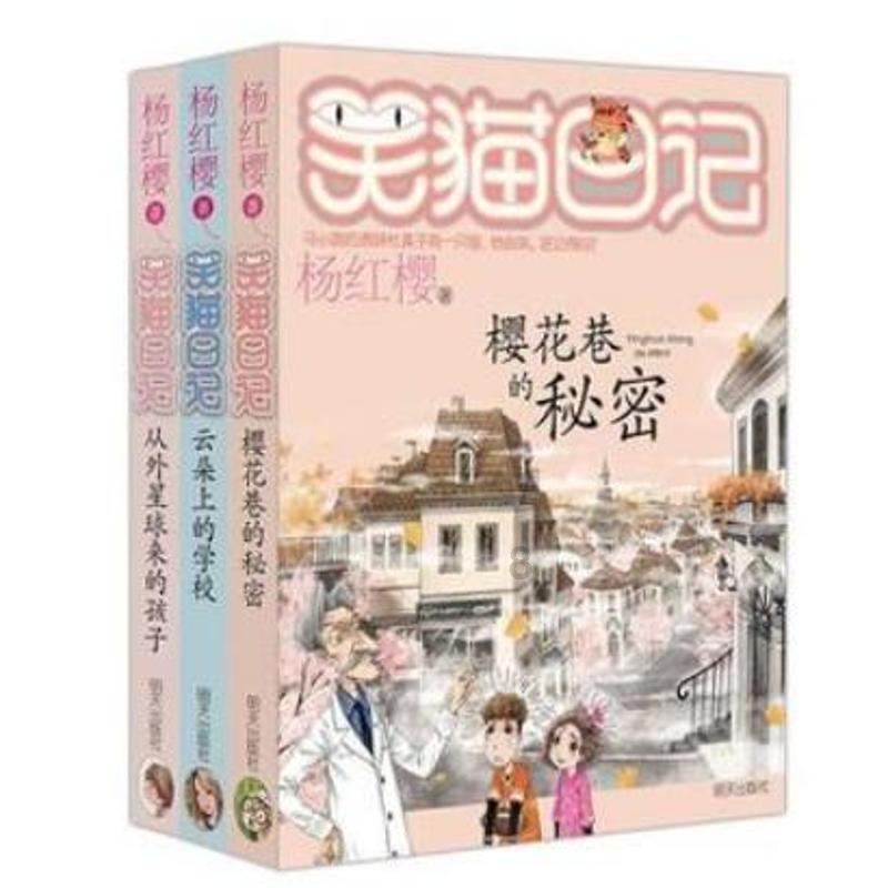艾米高中校服