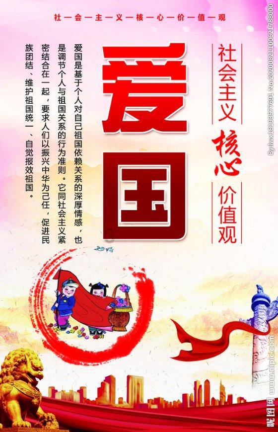 隔壁老王偷香记