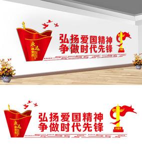 事关寒假!聊城市教体局最新发布