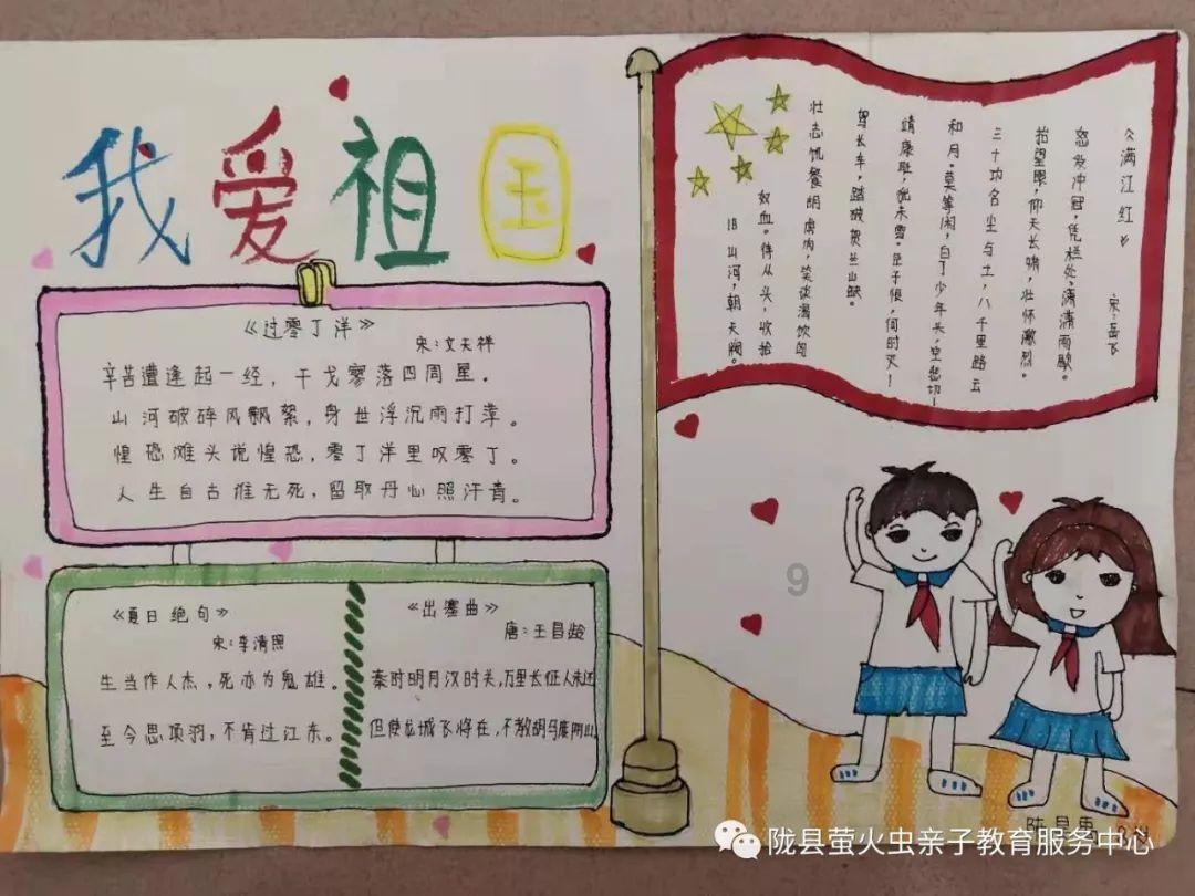 仙剑奇侠传5