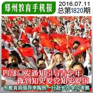 王国英雄2