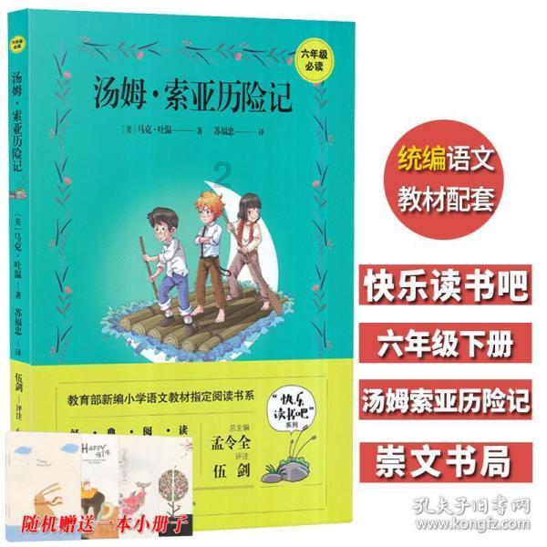 紫云白石岩乡开展2024年春风行动暨就业援助月宣传活动