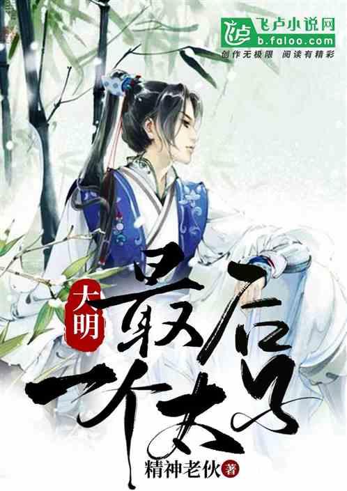 通过音乐之路2